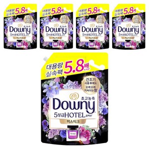 다우니 초고농축 호텔 컬렉션 섬유유연제 미스티크 리필, 4.1L, 5개