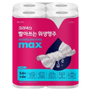 크리넥스 빨아쓰는 위생행주 핑크, 54매, 1개
