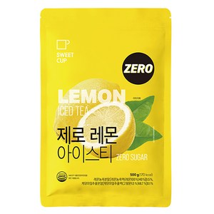 스위트컵 제로 레몬 아이스티 파우더