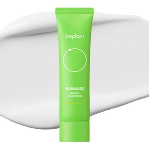 [비건뷰티] 비플레인 선뮤즈 무기자차 연두 선크림 SPF50+ PA++++