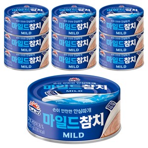 사조참치 마일드 참치, 150g, 10개