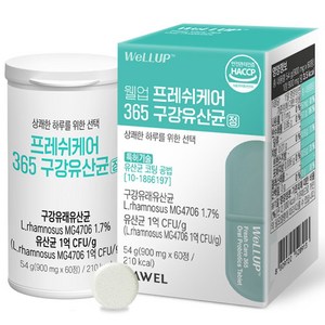 웰업 프레쉬케어365 구강유산균 54g, 60정, 1개
