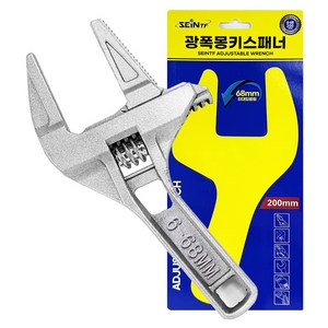 세인티에프 광폭 몽키 스패너 경량