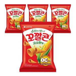 꼬깔콘 고소한맛, 67g, 4개