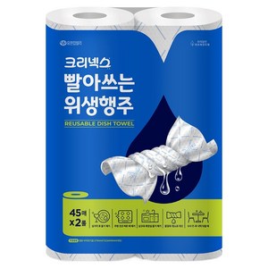 크리넥스 빨아쓰는 위생행주 블루 1겹, 45매, 2개