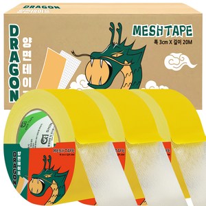 신흥테이프 드래곤 양면 메쉬 테이프 3cm x 20m, 3개