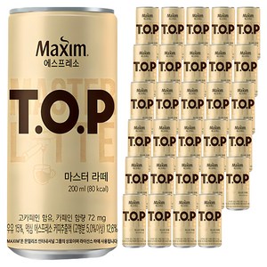 티오피 마스터 라떼