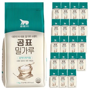 곰표 중력다목적용 밀가루, 1kg, 20개