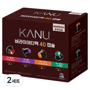 카누 네스프레소 호환캡슐 버라이어티팩 5.7g x 4종 x 10p 세트