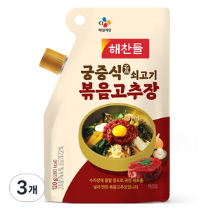 해찬들 궁중식 쇠고기볶음 고추장 파우치, 120g, 3개