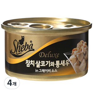 쉬바 고양이 간식캔