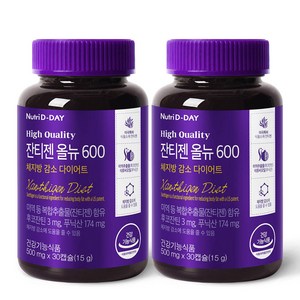 뉴트리디데이 잔티젠 올뉴 600 15g, 30정, 2개