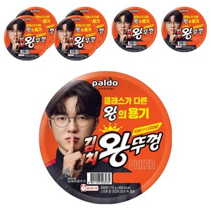 왕뚜껑 김치 컵라면 110g, 7개