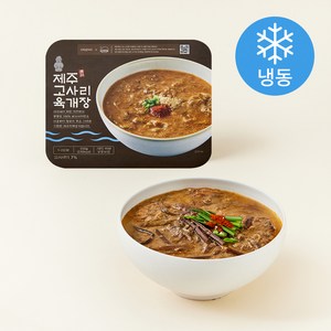 그리팅 제주 고사리 육개장 1~2인분 (냉동), 550g, 1개