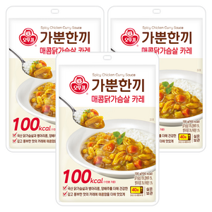 가뿐한끼 매콤닭가슴살 카레 130G, 130g, 3개