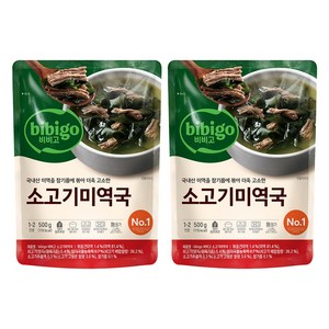 비비고 소고기 미역국, 500g, 2개