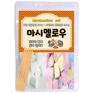 달콤쫀득 불멍 달곰한입 마시멜로우 180g + 레인보우 멜로우즈 140g 세트, 1세트