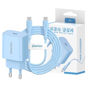 팬택 1포트 파스텔 초고속 충전기 25w + C to C 케이블 45w 2m 세트