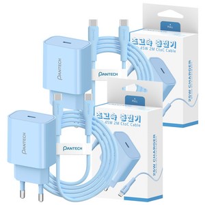 팬택 1포트 파스텔 초고속 충전기 25w + C to C 케이블 45w 2m 세트