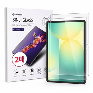 신지모루 풀커버 강화유리 액정보호필름 2p