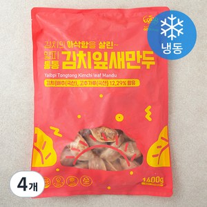 얇피 통통 김치잎새만두 (냉동), 1.4kg, 4개