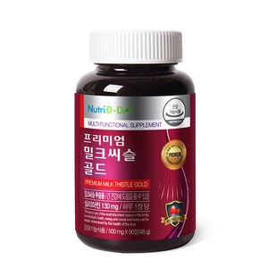 뉴트리디데이 프리미엄 밀크씨슬 골드