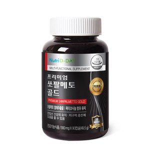 뉴트리디데이 프리미엄 쏘팔메토 골드