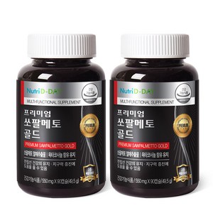 뉴트리디데이 프리미엄 쏘팔메토 골드