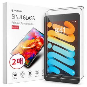 신지모루 풀커버 강화유리 액정보호필름 2p