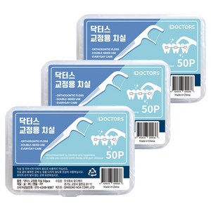DOCTORS 교정용 치실