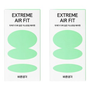 바른생각 익스트림 에어핏 콘돔, 10개입, 2개
