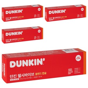던킨도너츠 첼시바이브 블렌드 캡슐커피