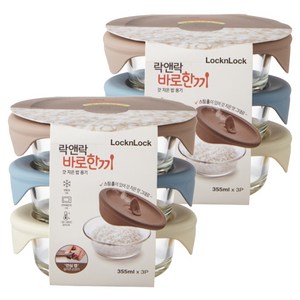 락앤락 바로 한끼 밥용기, 355ml(3P), 2세트