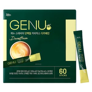 제누 스테비아 단백질 커피믹스 디카페인