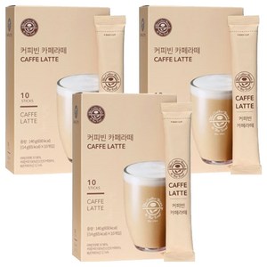 커피빈 카페 라떼 커피믹스