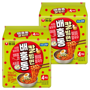 배홍동 칼빔면 128g, 8개