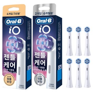 오랄비 정품 iO 젠틀 케어 화이트 전동칫솔 리필모