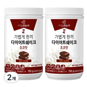 비타할로 가볍게 한끼 다이어트 쉐이크 초코맛, 750g, 2개