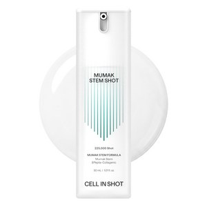 셀인샷 무막스템샷 세럼, 30ml, 1개