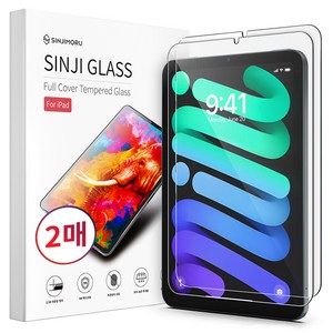 신지모루 풀커버 강화유리 액정보호필름 2p