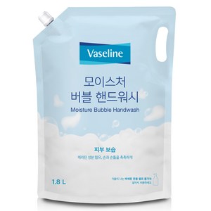 애경바세린 모이스처 버블 핸드워시 리필, 1.8L, 1개