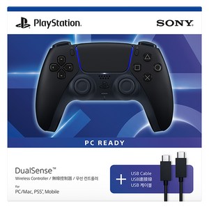 플레이스테이션 듀얼센스 무선 컨트롤러 미드나이트 블랙 + PC용 USB 케이블