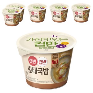 햇반컵반 황태국밥, 170g, 6개