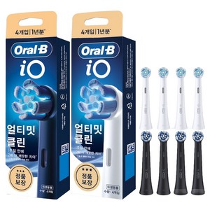 오랄비 iO 얼티밋 클린 전동칫솔 리필모 블랙 4p + 화이트 4p