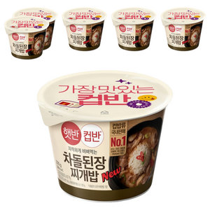 햇반컵반 차돌된장찌개밥, 270g, 6개