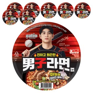 남자라면 컵 100g, 8개