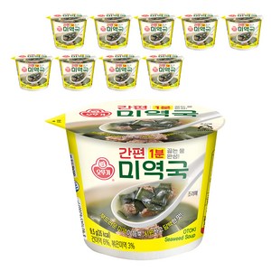 오뚜기 간편미역국 컵국, 9.5g, 10개
