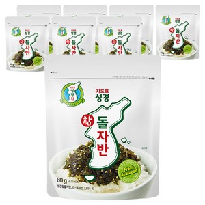 지도표성경 성경참돌자반, 80g, 8개