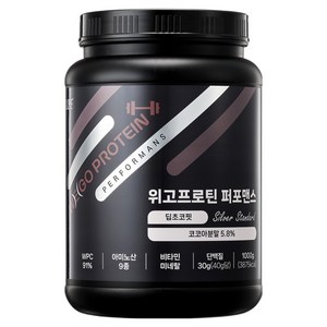 칼로바이 단백질쉐이크 퍼포맨스 WPC 실버 딥초코핏, 1kg, 1개