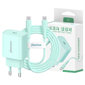 팬택 25W 1포트 파스텔 초고속충전기+ 45W 2m C to C 케이블 세트